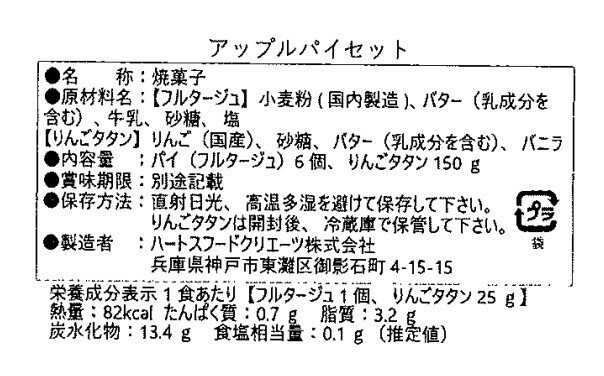 ʼ�� ��TOKINONE�� ���åץ�ѥ������󥻥åȡʥե륿�������6�ġ����åץ륿�����1��