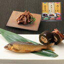 岐阜 創業明治10年 「鵜舞屋」 鵜舞屋昆布巻詰合せ(鮎昆布巻、牛肉しぐれ、鮎すがた煮)
