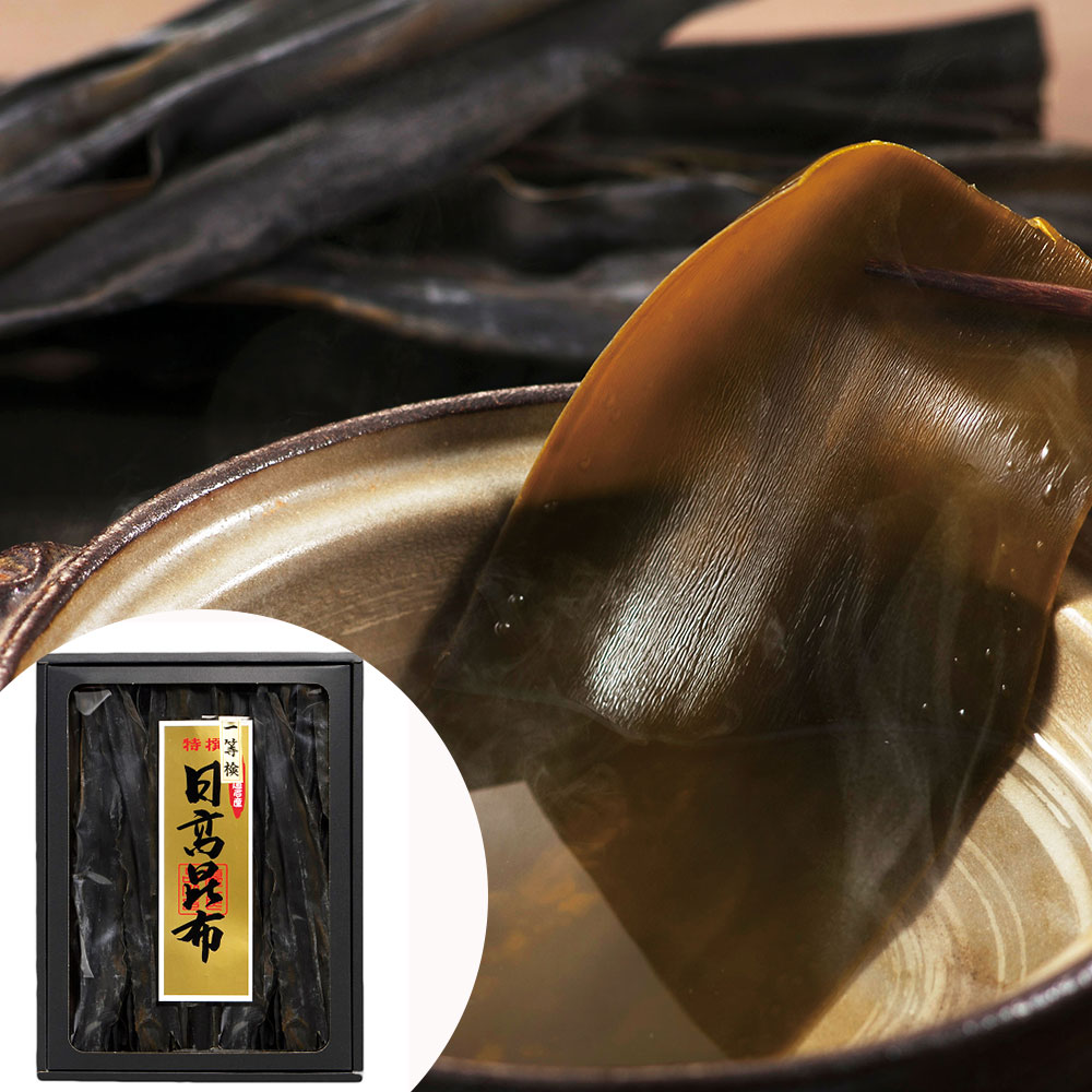 北海道 日高昆布 300g だし昆布 離島は配送不可