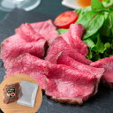 鹿児島黒牛のローストビーフ(ソース付) 離島は配送不可(4)
