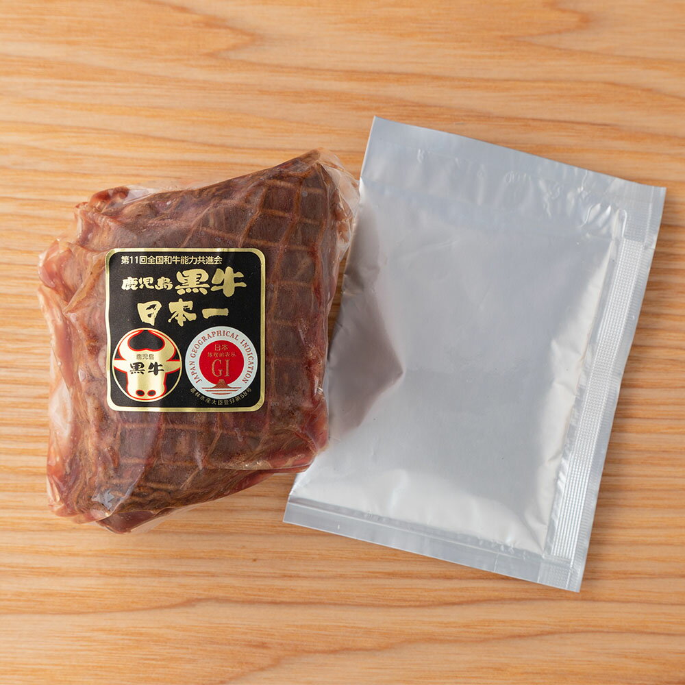 鹿児島黒牛のローストビーフ（ソース付) 離島は配送不可