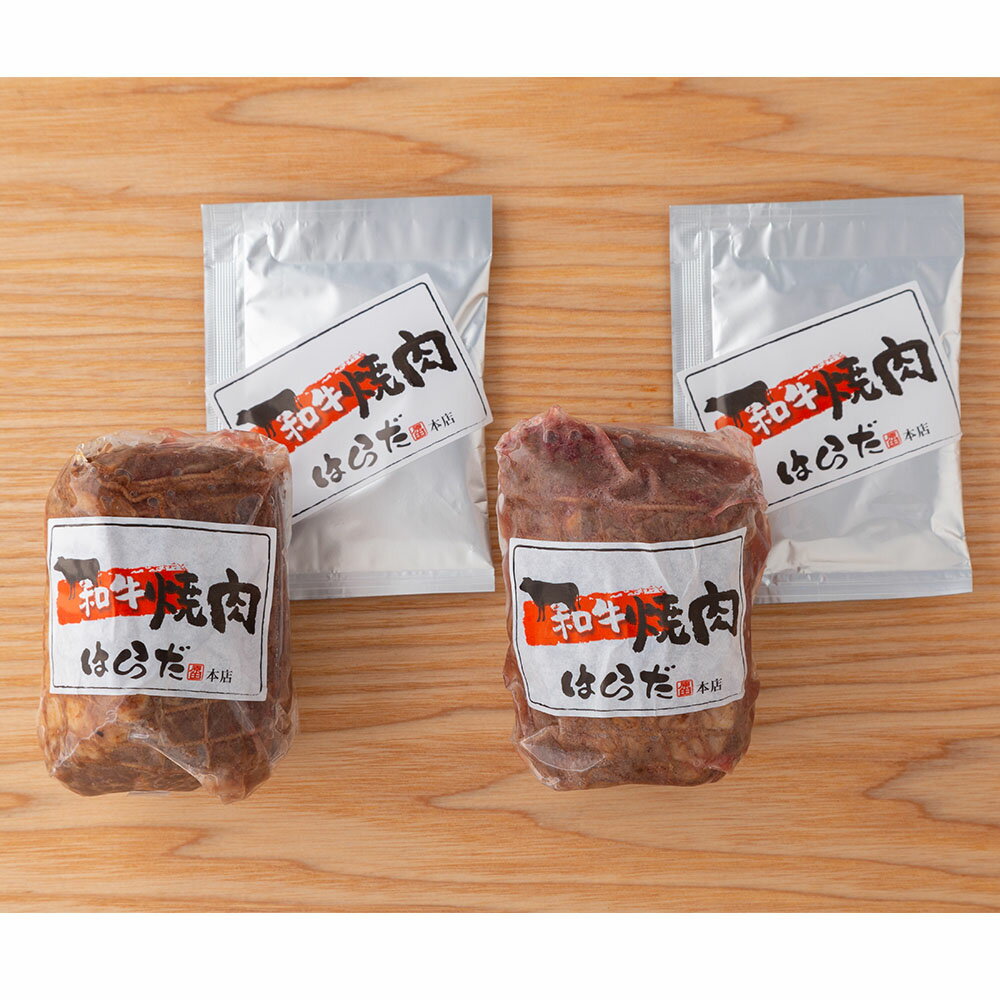 大阪 「焼肉はらだ本店」 黒毛和牛ローストビーフ(2セット) 離島は配送不可 quebec-10025858 暮らしの総合デパート ケベック サンプル画像2