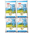 人気ランキング第24位「暮らしの総合デパート　ケベック」口コミ数「0件」評価「0」滋賀県産 こしひかり 5kg×4 離島は配送不可