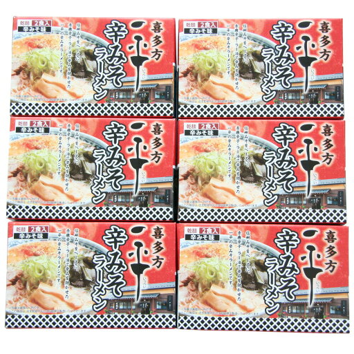 福島・喜多方「一平」辛みそラーメン 乾麺12食 離島は配送不可 福島・喜多方「一平」辛みそラーメン 乾麺12食 離島は配送不可