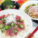 静岡 まぐろ惣菜丼 3種詰合せ C 離島は配送不可