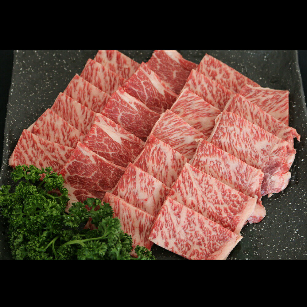 群馬 赤城山麓牛 肩ロース焼肉用 400g 離島は配送不可