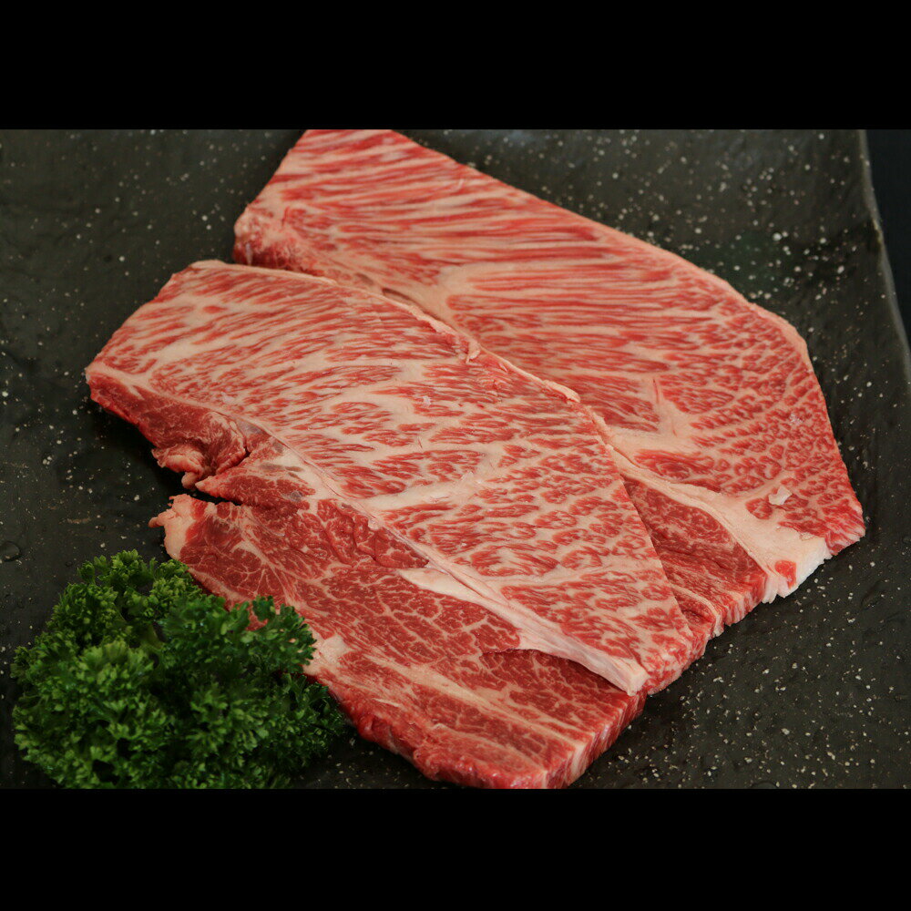 群馬 赤城山麓牛 肩ロースステーキ用 200g×2 離島は配送不可