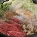 滋賀近江「松喜屋」 近江牛すきやき 600g (ロース・モモ・バラ) 離島は配送不可(4)