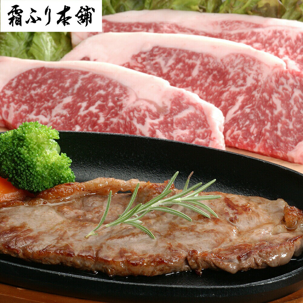 三重 松阪牛 ロースステーキ 150g×4枚、牛脂付き 離島は配送不可