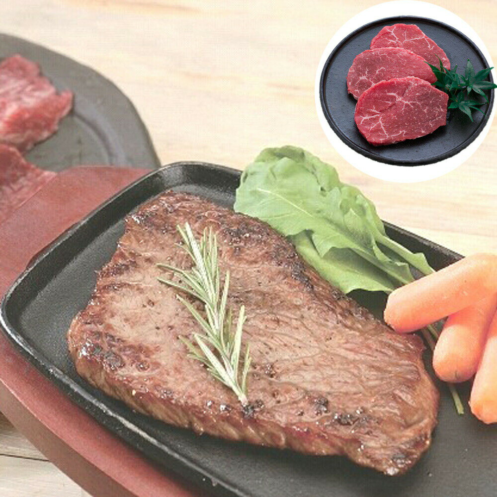 長野 信州プレミアム牛肉モモステーキ 330g 離島は配送不可