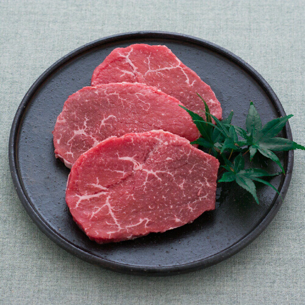 国産黒毛和牛モモステーキ 計250g 離島は配送不可