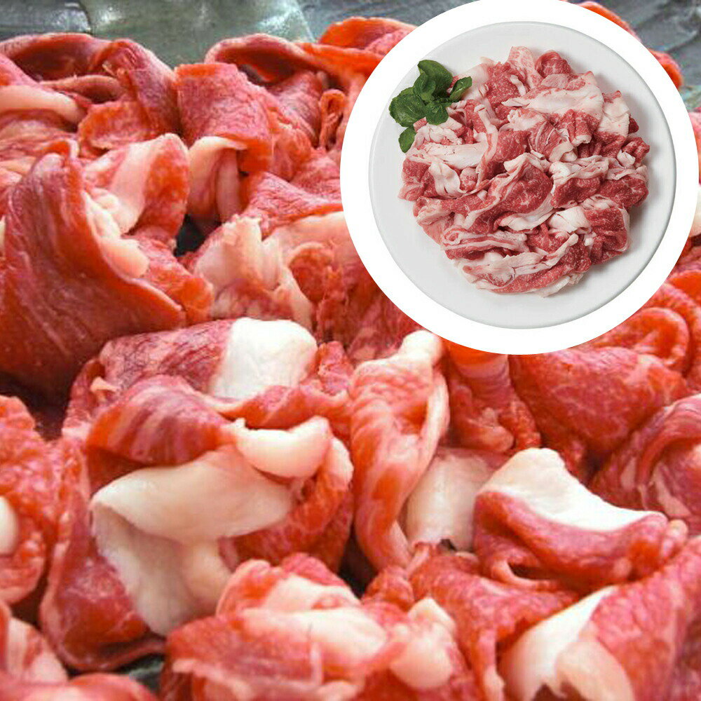 長野 信州プレミアム牛肉 切り落とし 離島は配送不可