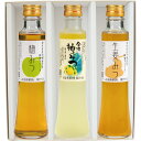 ハニードリンク3本セット (金澤柚子・梅・生姜) / 送料無料 はちみつ 蜂蜜 北海道・沖縄・離島は配送不可