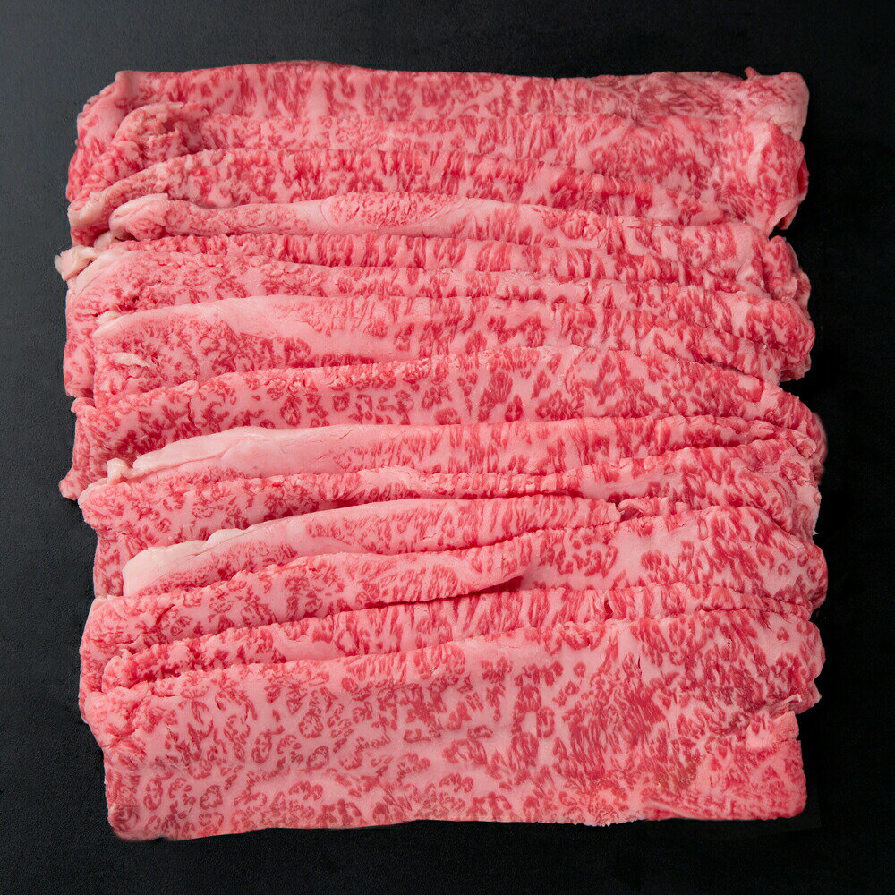 創業明治2年 「京都モリタ屋」 しゃぶしゃぶ 450g (ロース) 離島は配送不可 2