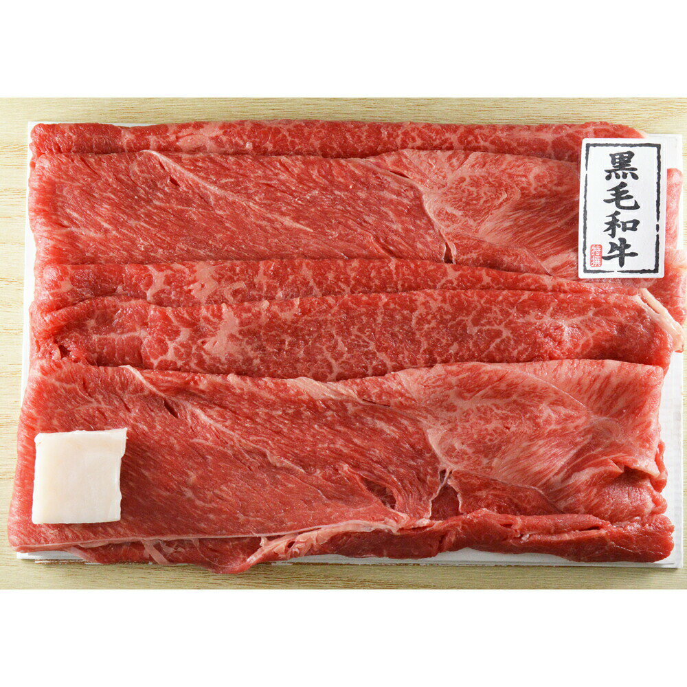 創業明治2年 「京都モリタ屋」 国産黒毛和牛肩・モモすきやき用 400g 離島は配送不可 quebec-10026506 暮らしの総合デパート ケベック サンプル画像2