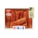 福岡「福さ屋」無着色辛子めんたい(上切子) 500g 離島は配送不可