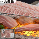 山形県食肉公社認定 