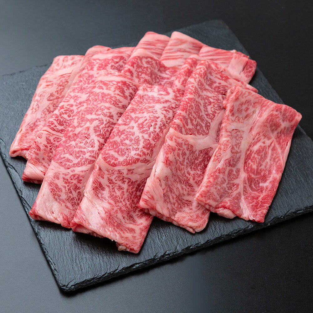 鹿児島黒牛 肩ロースしゃぶしゃぶ用（500g） 離島は配送不可