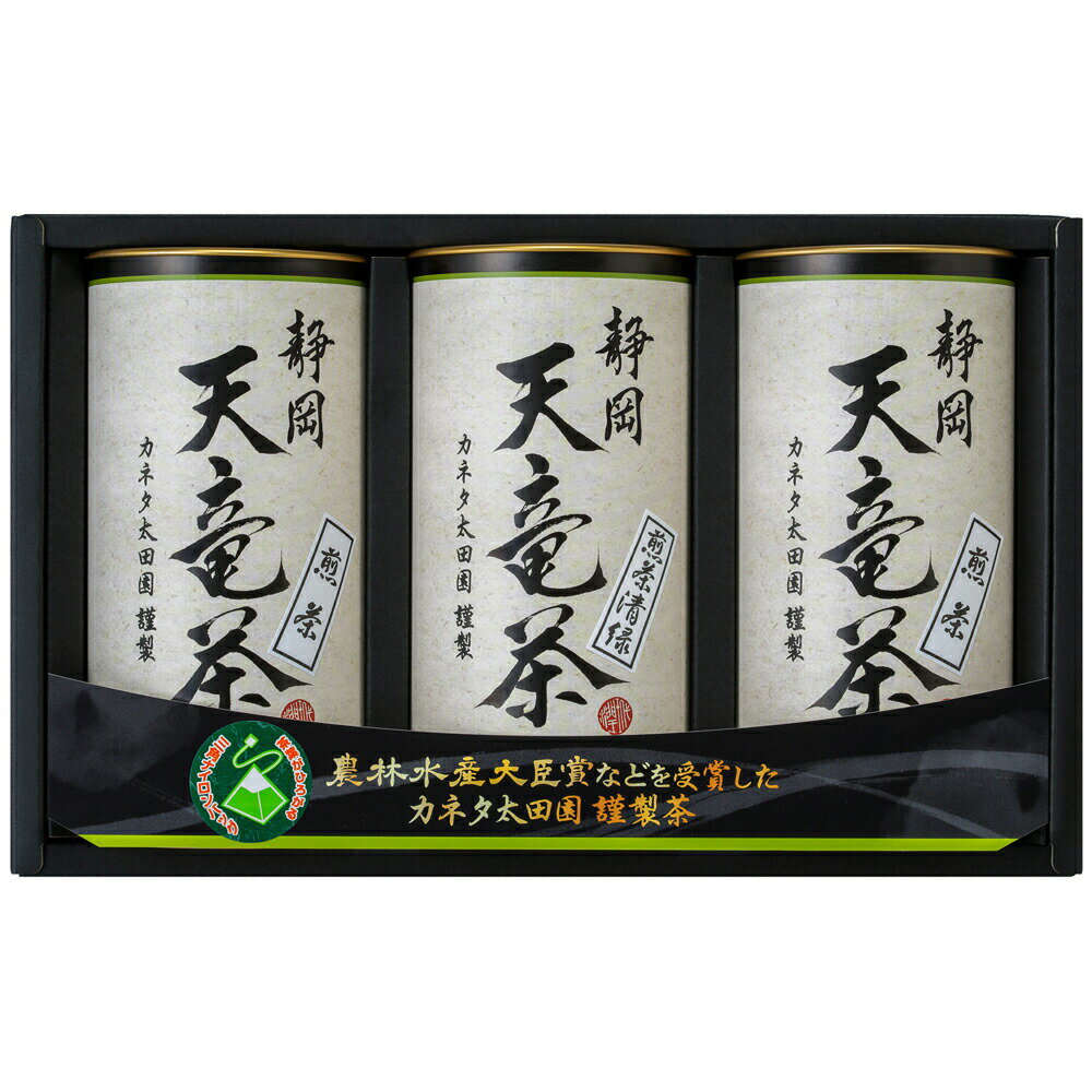 静岡 天竜茶 F 離島は配送不可