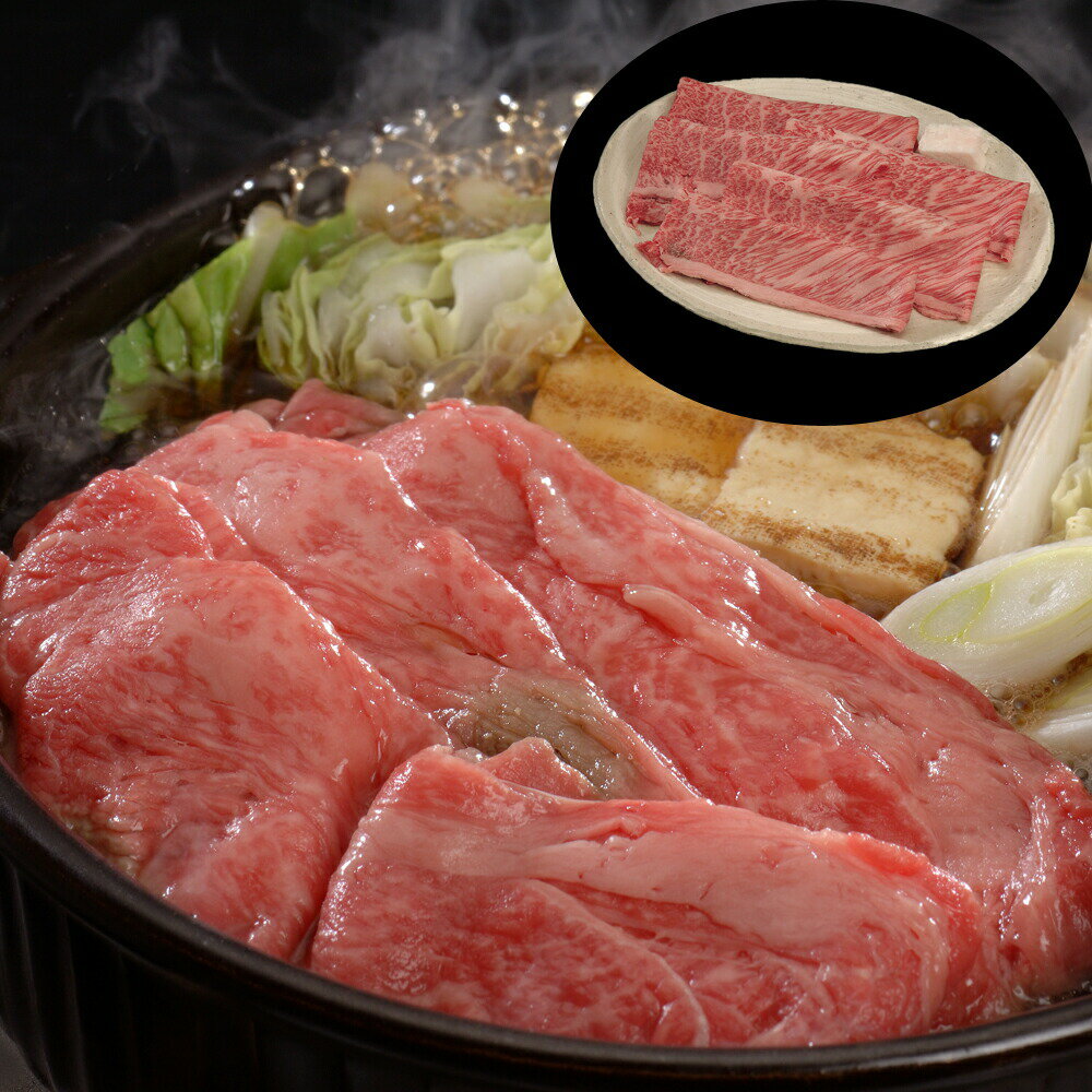 Rakuten - 三重 松阪牛すきやき リブロース 600g 離島は配送不可