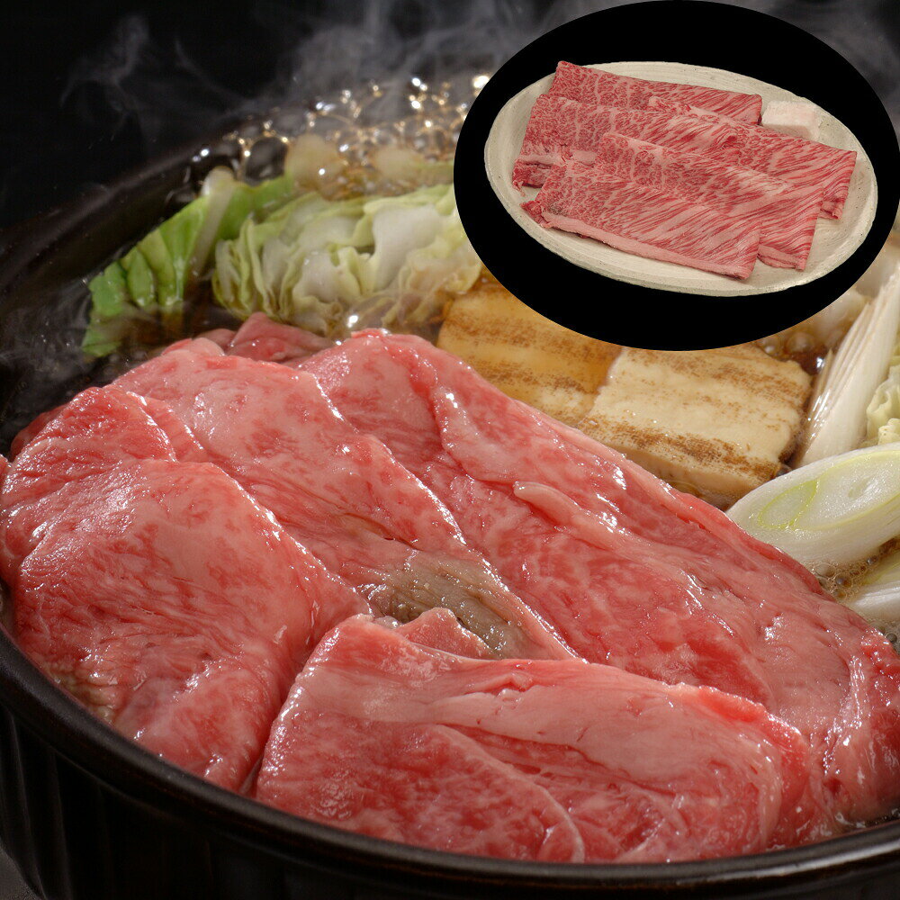 松阪牛すきやき リブロース 700g 離島は配送不可