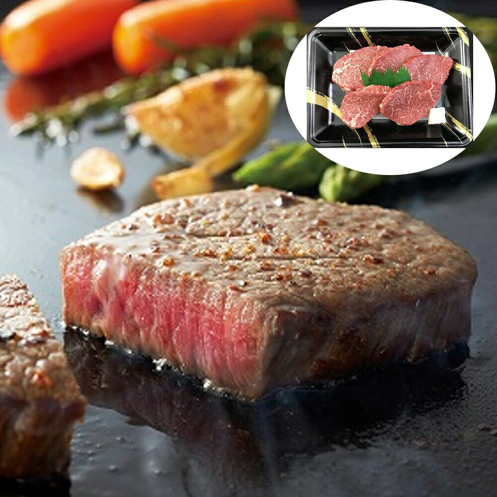 「松阪牛」は甘く上品な香りと、まろやかでとろけるような食感を持つブランド牛です。厳しい管理のもと丁寧に飼育。日本三大和牛の1つとも評され、「肉の芸術品」ともいわれる見た目にも美しい霜降りが特徴です。 ■配送不可地域：離島は配送不可 ■温度帯：冷凍 ■アレルゲン表示：（義務7品目）無 ■アレルゲン表示：（推奨21品目）牛肉 ■賞味期限：30日 ■規格：松阪牛モモミニステーキ60g×5 ■発送の目安：ご注文後（決済確認後）、3〜7営業日以内の発送予定