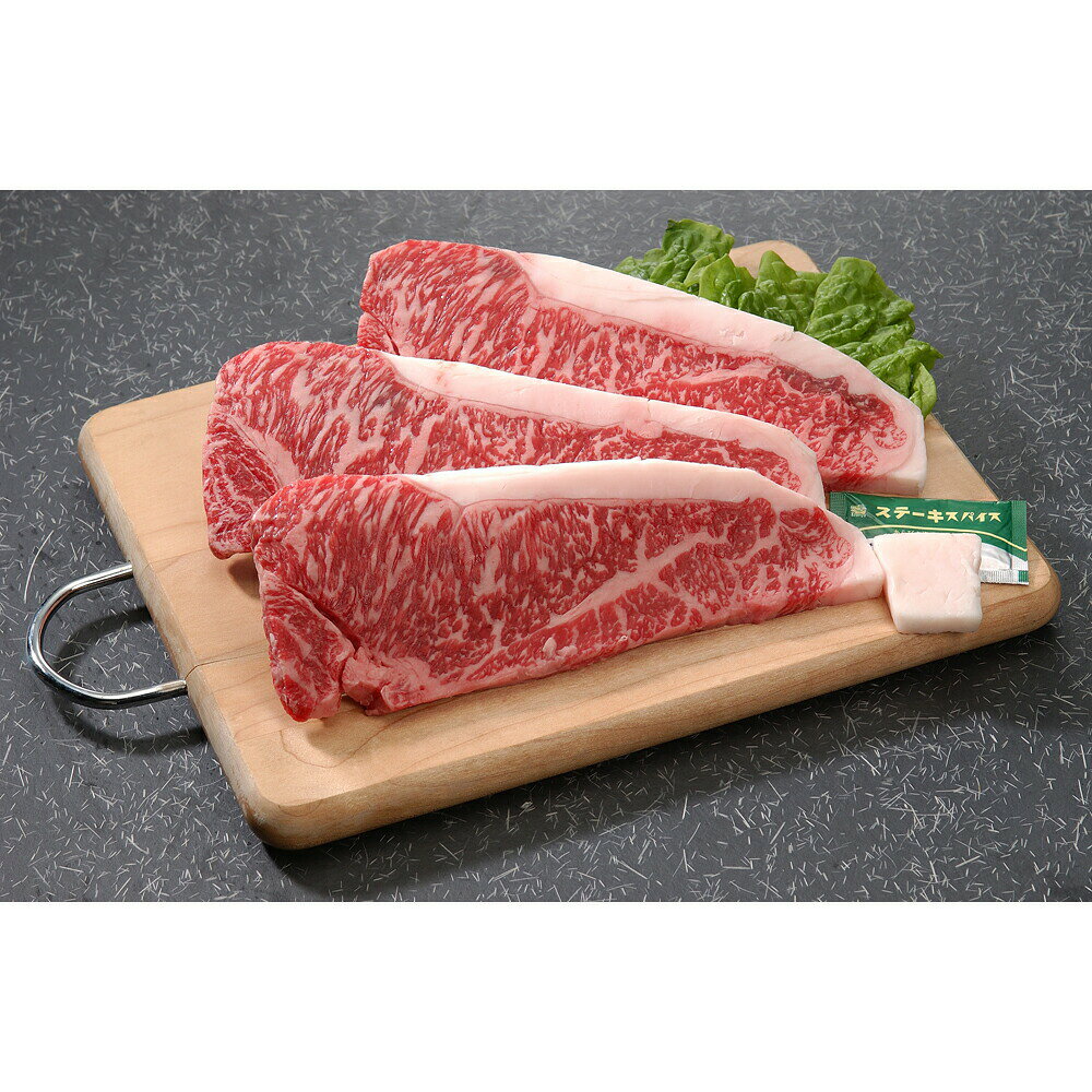 「松阪牛」は甘く上品な香りと、まろやかでとろけるような食感を持つブランド牛です。厳しい管理のもと丁寧に飼育。日本三大和牛の1つとも評され、「肉の芸術品」ともいわれる見た目にも美しい霜降りが特徴です。 ■配送不可地域：離島は配送不可 ■温度帯：冷凍 ■アレルゲン表示：（義務7品目）無 ■アレルゲン表示：（推奨21品目）牛肉 ■賞味期限：30日 ■規格：松阪牛ロースステーキ200g×3 ■発送の目安：ご注文後（決済確認後）、3〜7営業日以内の発送予定。