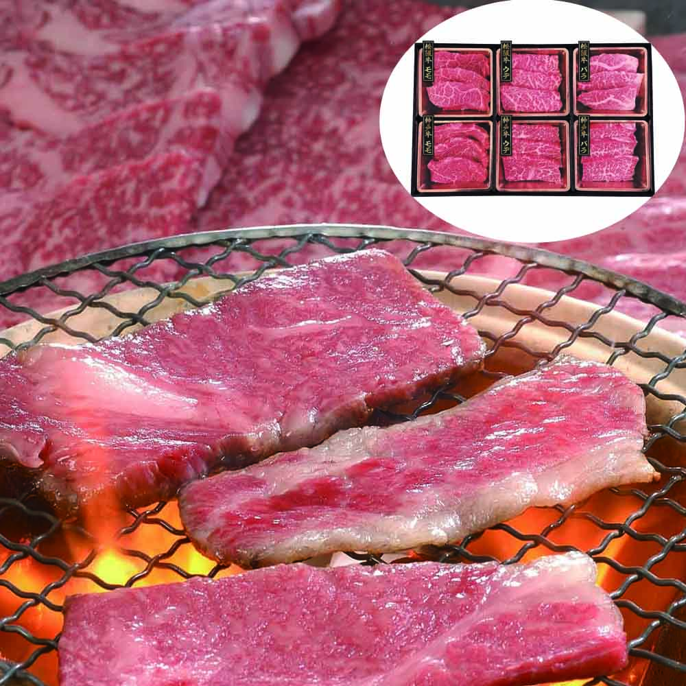 神戸牛&松阪牛 食べ比べ 600g 離島は配送不可