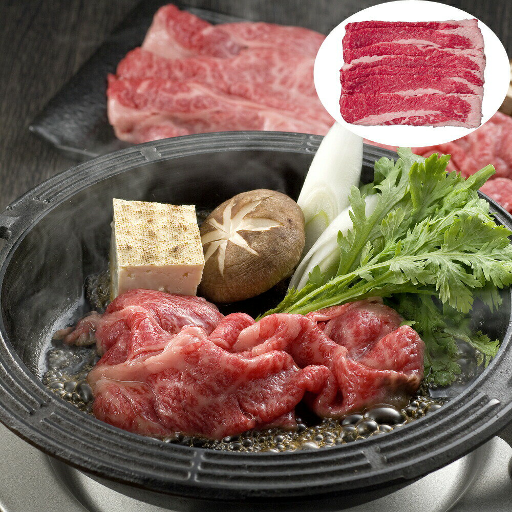 Rakuten - 三重 松阪牛 すきやき バラ 260g 離島は配送不可