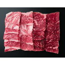 国産黒毛和牛 焼肉 モモ バラ 500g×2 計1kg 離島は配送不可