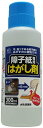 容量　　：　300ml(障子約4枚分) 液性　　：　中性 ブランド：　リンテックコマース(Lintec Commerce) 製品型番：　HT-072 材質　　：　浸透剤(非イオン系界面活性剤) 入数　　：　1 用途　　：　基礎・下地材 サイズ　：　5.5 x 5.5 x 17 cm