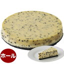 ブラック&クランチチーズケーキ ニューヨークチーズ 7号 21.0cm ホールタイプ 誕生日ケーキ バースデーケーキ