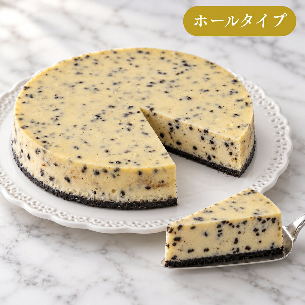 ニューヨークスタイルのチーズケーキにザクザクのブラッククランチを混ぜ込み焼き上げました。 サイズ：7号　21cm　　約1170g 100gあたり　カロリー335kcal 原材料：クリームチーズ、乳等を主要原料とする食品、砂糖、鶏卵、サワークリーム、小麦粉、食用油脂、ココアパウダー、レモン果実、マーガリン、カカオマス、全粉乳、食塩、感想卵白、安定剤（増粘多糖類）、香料、乳酸、メタリン酸Na、カロチン色素、酸化防止剤（ビタミンE）、原材料の一部に大豆、ゼラチンを含む ※こちらの商品は生クリームを表面にコーティングしております。 特定品目　乳、卵、小麦、大豆 賞味期限　解凍前／製造日より90日　解凍後／2日 解凍方法　常温で約60分　もしくは冷蔵庫で約240分 ※解凍時間は目安となり、お客様の解凍環境により異なります。常温での長時間解凍は乾燥する為、行わない様にしてください。 保存方法　解凍前／-18℃以下の冷凍庫　解凍後／10℃以下の冷蔵庫