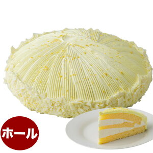 瀬戸内レモンのケーキ 7号 21.0cm ホールタイプ (約6〜12人分) 誕生日ケーキ バースデーケーキ
