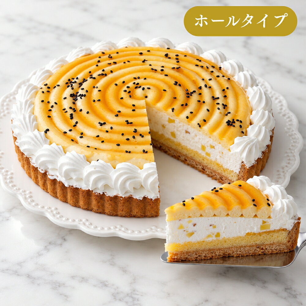 さつまいもダイスの食感も楽しめるさつまいもクリームをたっぷりと絞った美味しいタルトです。 サイズ：7号　21cm　　約780g 100gあたり　カロリー405kcal 原材料：箱に記載あり 特定品目　乳、卵、小麦、大豆、ごま、アーモンド、ゼラチン 賞味期限　解凍前／製造日より90日　解凍後／2日 解凍方法　常温で約60分　もしくは冷蔵庫で約240分 ※解凍時間は目安となり、お客様の解凍環境により異なります。常温での長時間解凍は乾燥する為、行わない様にしてください。 保存方法　解凍前／-18℃以下の冷凍庫　解凍後／10℃以下の冷蔵庫