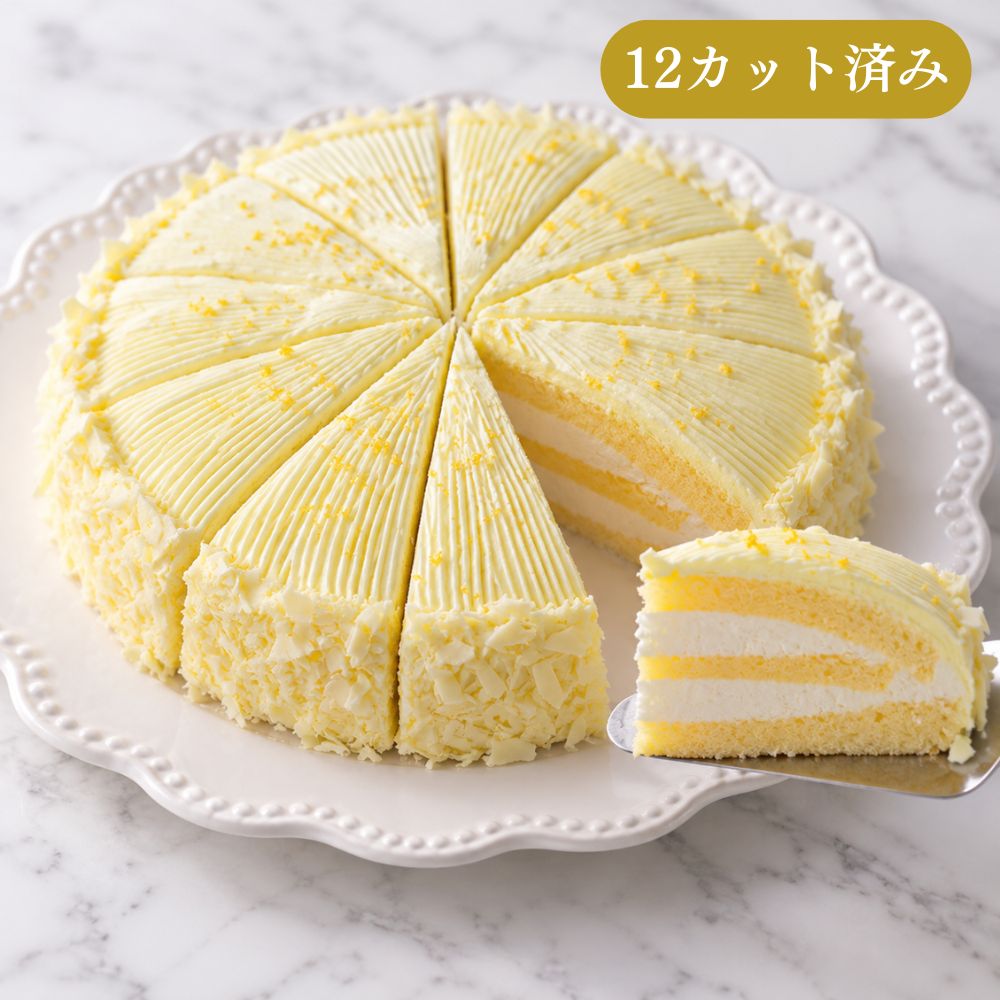 瀬戸内レモンの果汁と皮をムースとトッピングに使用し、ホワイトチョコレートで仕上げました。 サイズ：7号　21cm　　約630g 100gあたり　カロリー359kcal 原材料：乳等を主要原料とする食品、鶏卵、砂糖、小麦粉、マーガリン、レモン、レモン果汁、加工油脂（還元水飴、植物性油脂）、チョコレート、洋酒、濃縮乳、ゼラチン、乳化剤、香料、ベーキングパウダー、pH調整剤、メタリン酸Na、安定剤（キサンタン）、酸化防止剤（ビタミンE）、着色料（カロテン、ベニバナ黄）、酸味料、 特定品目　乳、卵、小麦、大豆、ゼラチン 賞味期限　解凍前／製造日より90日　解凍後／2日 解凍方法　常温で約60分　もしくは冷蔵庫で約240分 ※解凍時間は目安となり、お客様の解凍環境により異なります。常温での長時間解凍は乾燥する為、行わない様にしてください。 保存方法　解凍前／-18℃以下の冷凍庫　解凍後／10℃以下の冷蔵庫