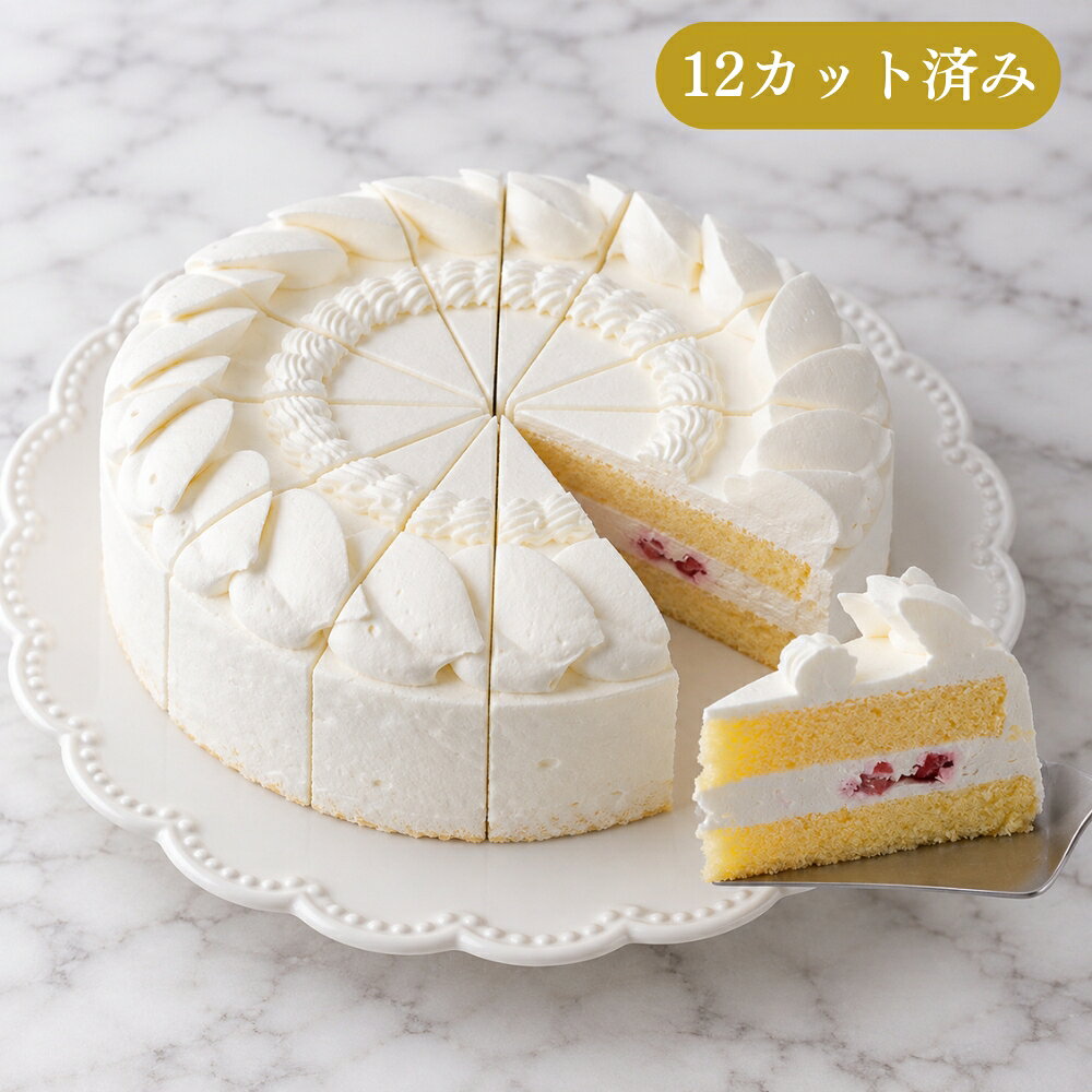 ケーキの定番イチゴショート、解凍後、季節のフルーツをのせてオリジナルデコレーションをお楽しみいただけます。 商品名　ショートケーキ(イチゴ) 重量　約650g サイズ：7号　21.0cm 100gあたり　カロリー　338kcal 原材料：乳等を主要原料とする食品、鶏卵、砂糖、小麦粉、イチゴ、加工油脂、濃縮乳、洋酒、乳化剤、香料、ベーキングパウダー、加工澱粉、リン酸塩(Na)、pH調整剤、糊料(増粘多糖類)、着色料(カラメル、カロテン)、酸化防止剤(V.E)、原材料の一部に乳成分、卵、小麦、大豆を含む 特定品目　乳、卵、小麦、大豆 賞味期限　解凍前／製造日より90日　解凍後／2日 解凍方法　常温で約60分　もしくは冷蔵庫で約240分 ※多少凍っていても品質に問題はございません。 ※解凍時間は目安となり、お客様の解凍環境により異なります。常温での長時間解凍は乾燥する為、行わない様にしてください。 保存方法　解凍前／-18℃以下の冷凍庫　解凍後／10℃以下の冷蔵庫