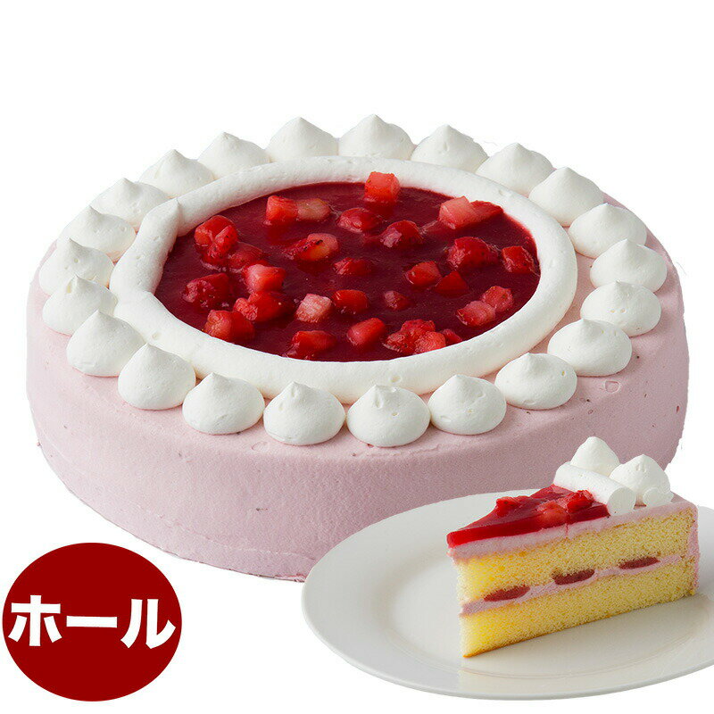 いちごのケーキ 7号 21.0cm ホールタイプ 誕生日ケーキ バースデーケーキ