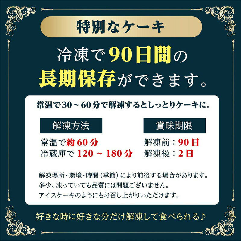 ティラミス ケーキ 7号 21.0cm 12カット済み 誕生日ケーキ バースデーケーキ 3