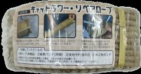 ����åȥ����ڥ������� ���㡡6cm��20m