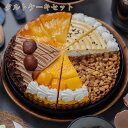 5種のタルトケーキセット　各2ピース　合計10カット