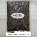 シュハスカリアキボン！オリジナルフェイジョアーダ（250g×2）ブラジル　ブラジル料理　煮込み　豆　豚肉　ソーセージ　黒インゲン豆　オリジナル　自家製