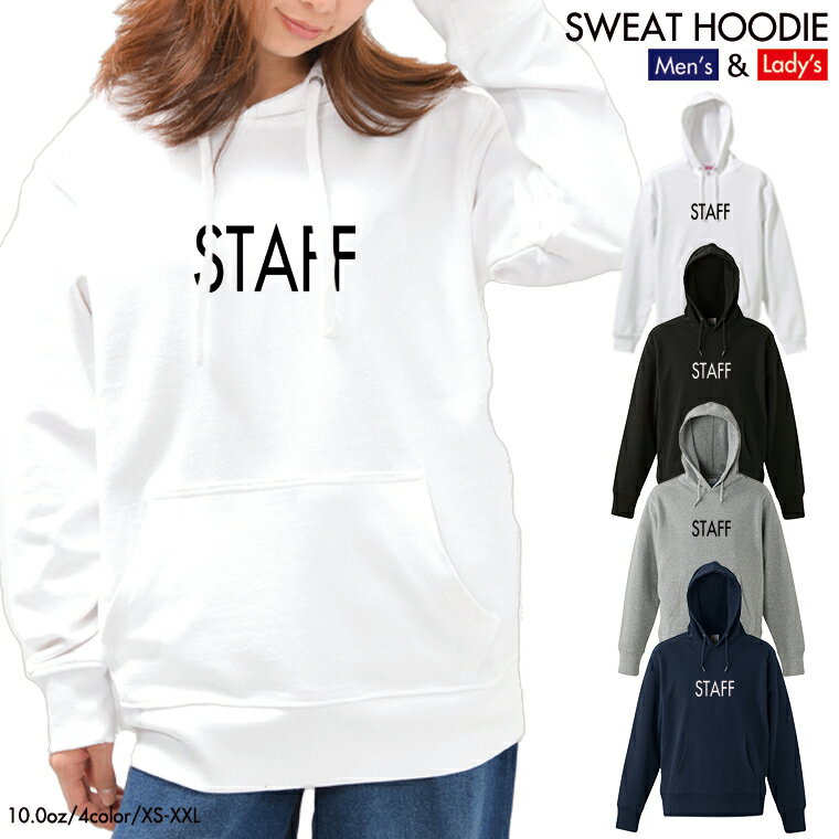 quebra ケブラ パーカー hoodie ストリート STAFF スタッフ 店員 商業用可 お店 ユニフォーム 制服 秋..