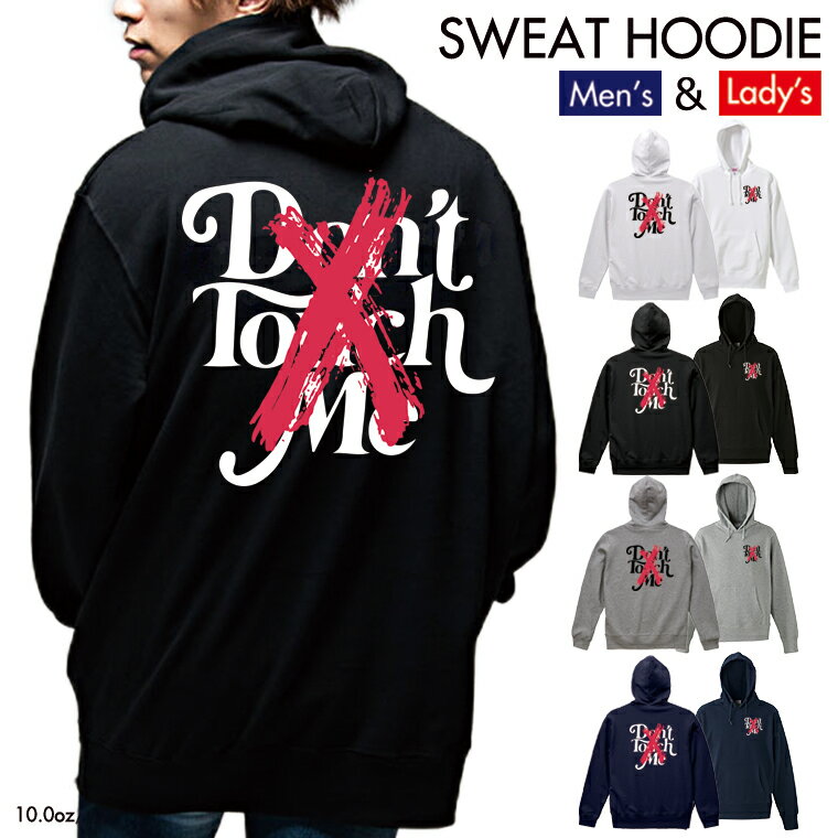 quebra ケブラ パーカー hoodie ストリート ANTI アンチ DONT TOUCH ME 秋冬 ユニセックス 男女共用