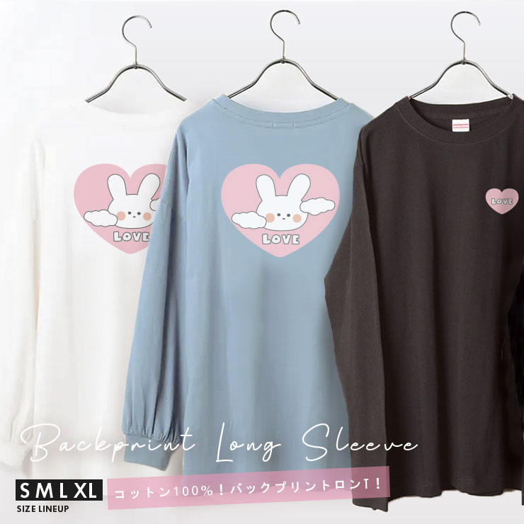 乐天商城 - バックプリントロンT レディース 長袖Tシャツ韓国 韓国ファッション 長袖 綿100％ 長袖 Tシャツ トップス レイヤード カジュアル ユニセックス ペア カップル 大人かわいい おしゃれ うさぎ ウサギ ハート LOVE ピンク 雲 韓国 イラスト