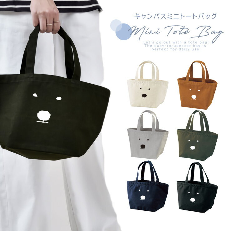 �ȡ��ȥХå� ��ǥ����� ������ �ߥ˥ȡ��� ���襤�� �����Х� �� ��� �ߥ˥ȡ��ȥХå� ���� ������� �ڤ� ������ �ߥ˥Хå� �֥��� �쥶�� ��...