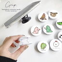 スマホグリップ 韓国 おしゃれ かわいい 恐竜 ワニ パンダ なまけもの ワンポイント スマホリング スマホアクセサリー グリップ グリップホルダー 落下防止 スマホスタンド リングスタンド ペア お揃い ギフト プレゼント