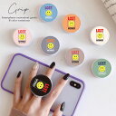 スマホグリップ 韓国 おしゃれ かわいい スマイル ニコちゃん スマイリー Smile LOST HAPPINESS カラフル ワンポイント スマホリング スマホアクセサリー グリップ グリップホルダー 落下防止 スマホスタンド リングスタンド ペア お揃い ギフト プレゼント