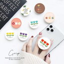 スマホグリップ 韓国 おしゃれ かわいい チューリップ 花 ロゴ 花柄 うさぎ 大人可愛い スマホリング スマホアクセサリー グリップ グリップホルダー 落下防...
