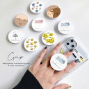 スマホグリップ 韓国 おしゃれ かわいい スマイル ニコちゃん 雲 雨 くま クマさん くすみ スマホリング スマホアクセサリー グリップ グリップホルダー 落...